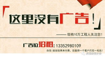 廣田智慧家居戰(zhàn)略再下一城，智慧億企開啟家居智能化新篇章